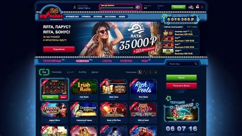 вулкан онлайн казино на реальные деньги отзывы маил